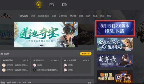 2.0角色爆料最新版是什么,揭秘全新角色与剧情发展  第2张