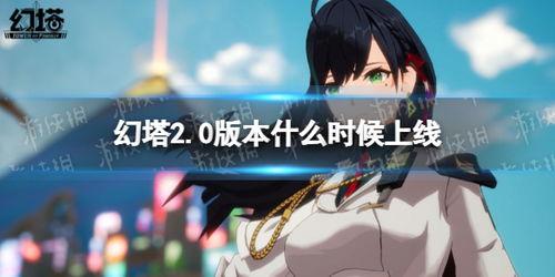 2.0角色爆料最新版是什么,揭秘全新角色与剧情发展  第3张