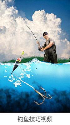 爆料钓鱼最好的方法视频,视频教你轻松掌握最佳钓鱼技巧
