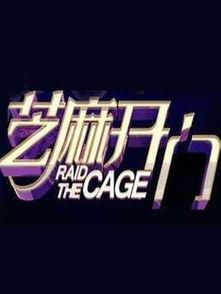 在线观看芝麻开门,揭秘网络直播的奇幻世界  第2张