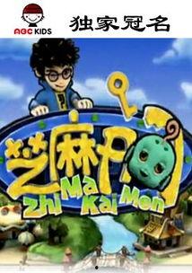 在线观看芝麻开门,揭秘网络直播的奇幻世界  第3张