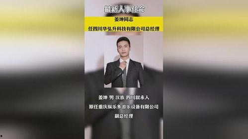 最新独家爆料新闻事件是什么,最新惊天新闻事件震撼来袭! 第3张 最新独家爆料新闻事件是什么,最新惊天新闻事件震撼来袭! 第3张