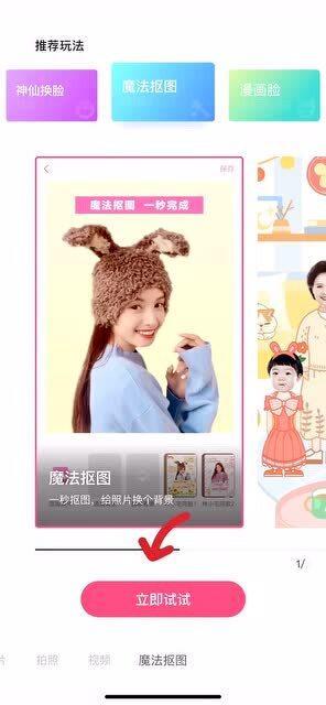 爆料博主挡脸视频下载软件,一键获取私密内容，安全便捷！