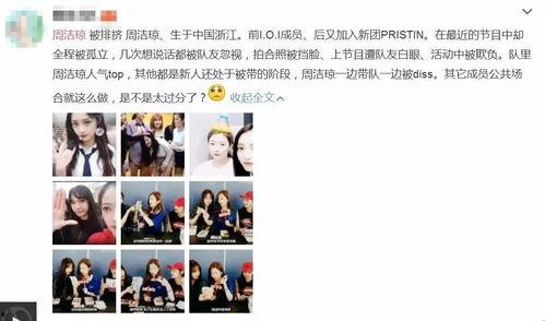 爆料博主挡脸视频下载软件,一键获取私密内容,安全便捷! 第3张 爆料博主挡脸视频下载软件,一键获取私密内容,安全便捷! 第3张