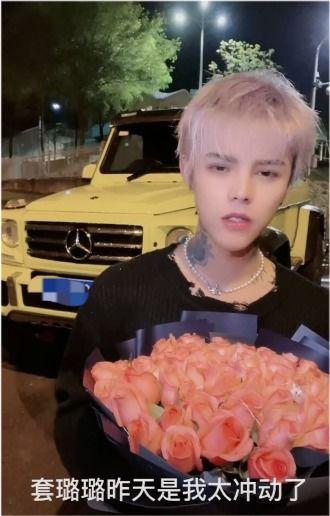 网红殷世航吃瓜 第2张 网红殷世航吃瓜 第2张