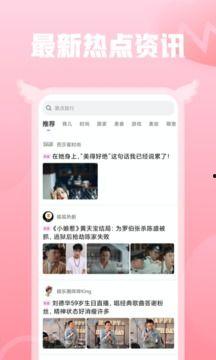 小蜜最新爆料视频下载,一窥科技前沿动态