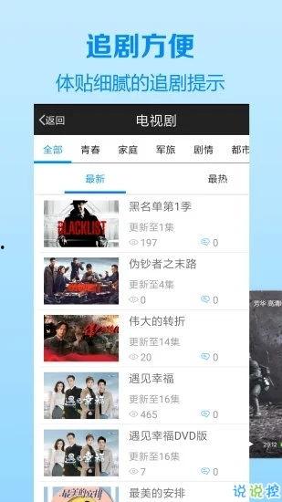小蜜最新爆料视频下载,一窥科技前沿动态  第3张