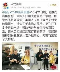 南京李女士最新爆料,揭秘惊人内幕! 第3张 南京李女士最新爆料,揭秘惊人内幕! 第3张