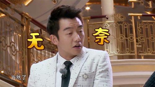 明星爆料真名大全最新消息