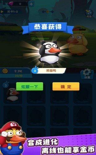 魔味鸭最新爆料图片视频  第3张