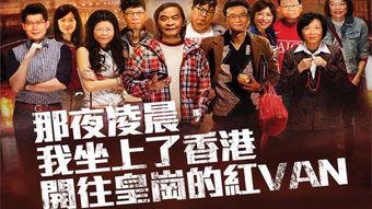 红van在线观看 第2张 红van在线观看 第2张