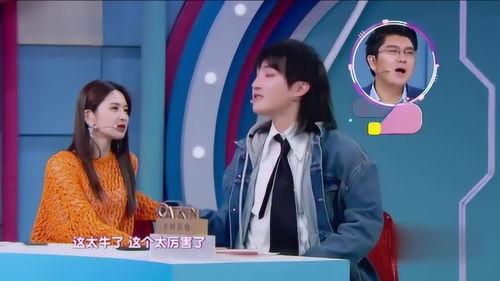 杨迪爆料薇娅了吗视频播放,揭秘背后惊人内幕