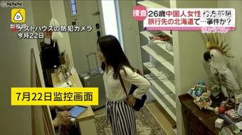 上海女子爆料新闻,揭开惊人内幕，事件真相令人震惊  第2张