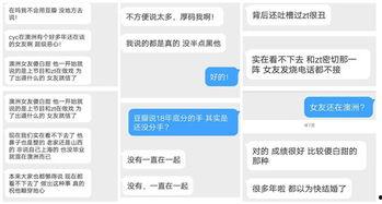 陈奕辰最新爆料新闻直播,揭秘娱乐圈惊人内幕！  第2张