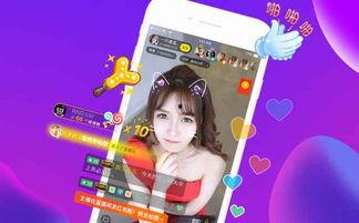 婚庆直播爆笑爆料视频  第2张