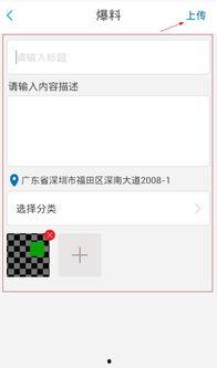 怎样发帖爆料微信视频,轻松发帖曝光，一键生成热门话题  第2张