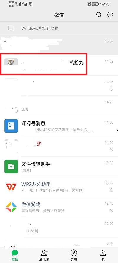 怎样发帖爆料微信视频,轻松发帖曝光，一键生成热门话题  第3张