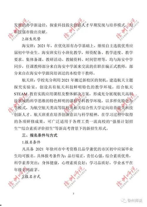 三点六卡池最新爆料,神秘角色即将登场,惊喜连连! 第3张 三点六卡池最新爆料,神秘角色即将登场,惊喜连连! 第3张