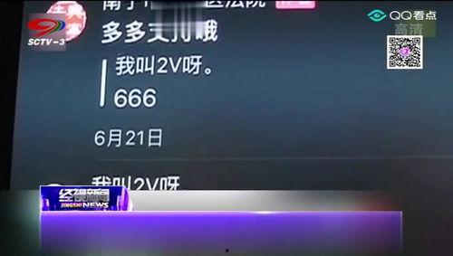 抖音广西新闻爆料视频,最新事件现场直击!” 第2张 抖音广西新闻爆料视频,最新事件现场直击!” 第2张