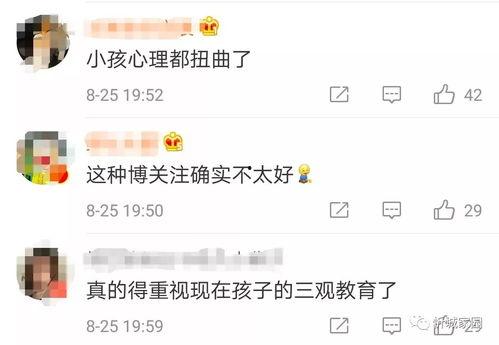 抖音广西新闻爆料视频,最新事件现场直击!” 第3张 抖音广西新闻爆料视频,最新事件现场直击!” 第3张