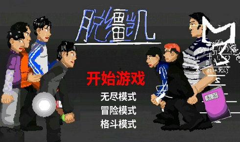 脱缰凯逆袭进化最新版本爆料,全新版本震撼来袭，神秘爆料揭示进化奥秘