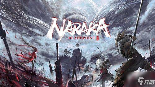 永劫无间神秘爆料视频,神秘爆料视频深度解析