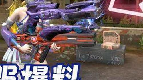 逆战皮肤最新爆料,神秘爆料揭示未来战场的华丽蜕变 第2张 逆战皮肤最新爆料,神秘爆料揭示未来战场的华丽蜕变 第2张