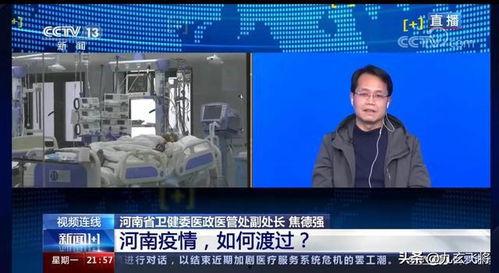 央视爆料河南新闻