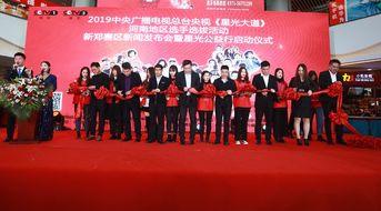 央视爆料河南新闻 第2张 央视爆料河南新闻 第2张