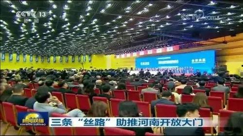 央视爆料河南新闻 第3张 央视爆料河南新闻 第3张