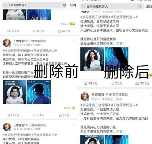 新闻爆料网红歌曲视频 第3张 新闻爆料网红歌曲视频 第3张