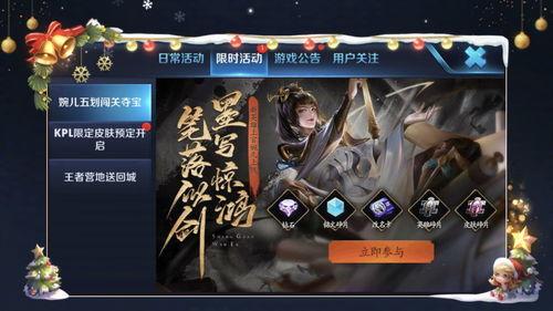 王者爆料兜兜博主视频在哪看,兜兜博主视频观看指南,解锁精彩内容! 第1张 王者爆料兜兜博主视频在哪看,兜兜博主视频观看指南,解锁精彩内容! 第1张