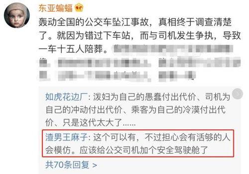 重庆匿名爆料事件真相视频,真相视频背后的惊人内幕