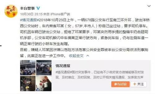 重庆匿名爆料事件真相视频,真相视频背后的惊人内幕 第2张 重庆匿名爆料事件真相视频,真相视频背后的惊人内幕 第2张