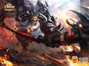 王者爆料牛魔视频,王者峡谷再掀风云  第1张