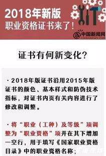 深圳一职爆料新闻最新消息  第1张
