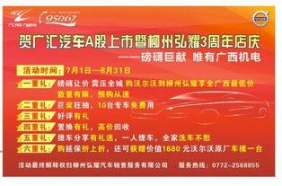 深圳一职爆料新闻最新消息  第3张