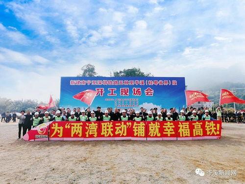 关注最新岑溪市民爆料,市民关注焦点聚焦  第2张