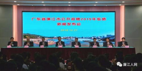 廉江新闻爆料热线  第1张