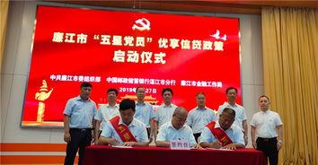 廉江新闻爆料热线  第3张