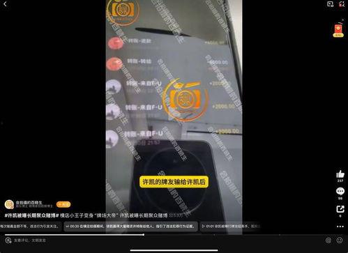 长视频爆料,揭开事件背后惊人真相  第3张