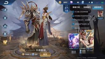 爆料曹操动态皮肤视频,揭秘三国名将的华丽变身  第2张