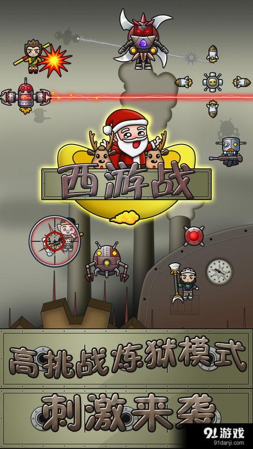 林克跑酷巴黎版本爆料最新,揭秘跑酷版全新玩法与神秘元素 第1张 林克跑酷巴黎版本爆料最新,揭秘跑酷版全新玩法与神秘元素 第1张