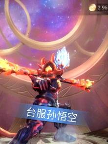 王者爆料雪哥视频 第1张 王者爆料雪哥视频 第1张