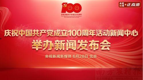 二周年爆料新闻报道 第1张 二周年爆料新闻报道 第1张