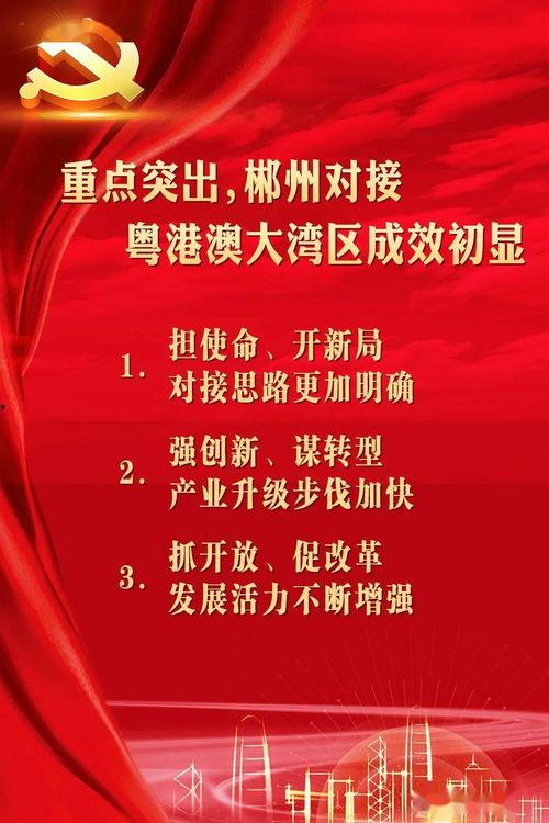 二周年爆料新闻报道 第2张 二周年爆料新闻报道 第2张