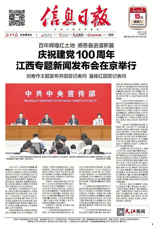 二周年爆料新闻报道 第3张 二周年爆料新闻报道 第3张