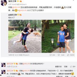 郑州王琳最新爆料视频,揭秘惊人内幕！  第1张