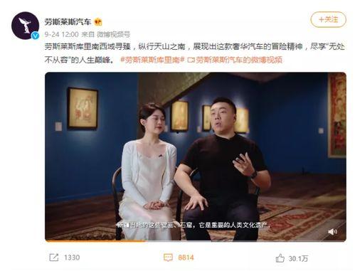 晚晚豆瓣爆料视频,揭秘娱乐圈不为人知的幕后真相 第2张 晚晚豆瓣爆料视频,揭秘娱乐圈不为人知的幕后真相 第2张