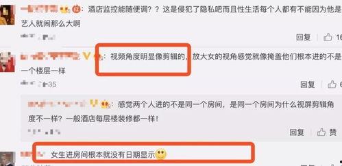 晚晚豆瓣爆料视频,揭秘娱乐圈不为人知的幕后真相 第3张 晚晚豆瓣爆料视频,揭秘娱乐圈不为人知的幕后真相 第3张